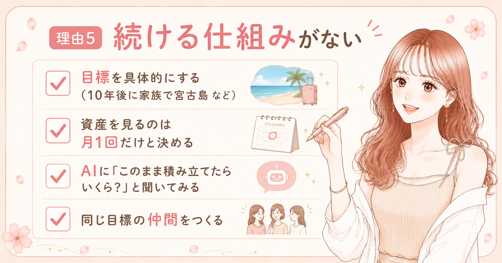 日本人がNISAを継続できない理由5選⚡️暴落が怖い人必見！