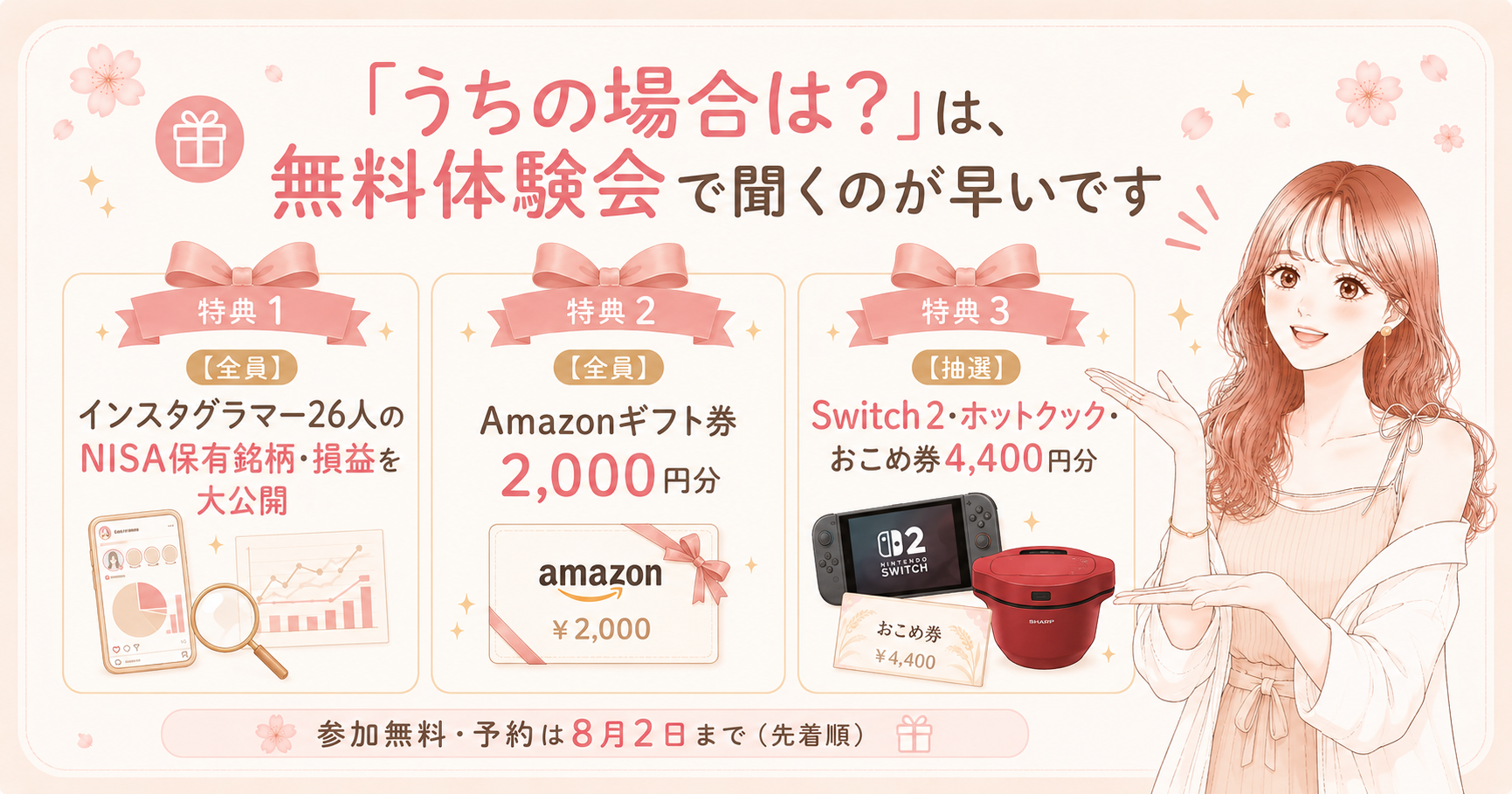 日本人がNISAを継続できない理由5選⚡️暴落が怖い人必見！
