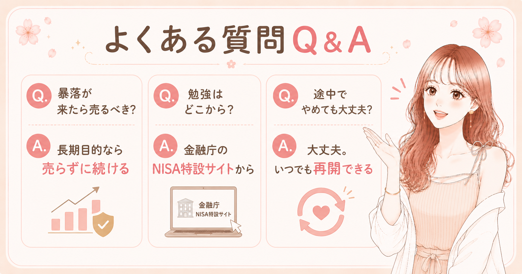 日本人がNISAを継続できない理由5選⚡️暴落が怖い人必見！