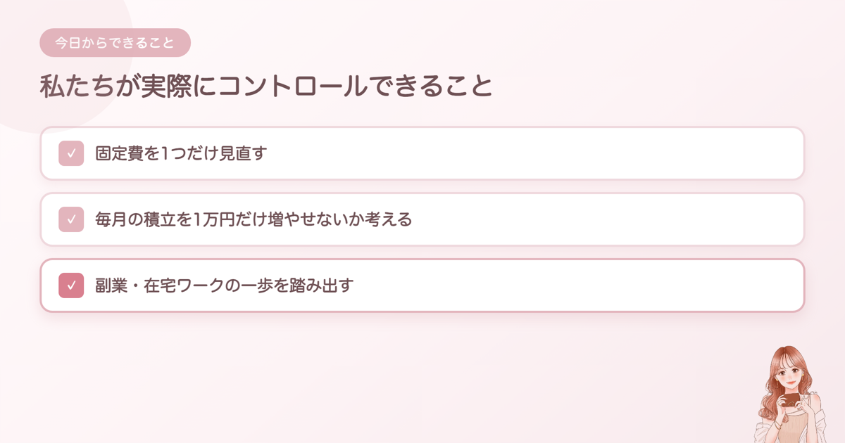 「利回り3倍」と「入金額3倍」、資産が増えるのはどっちだと思いますか？