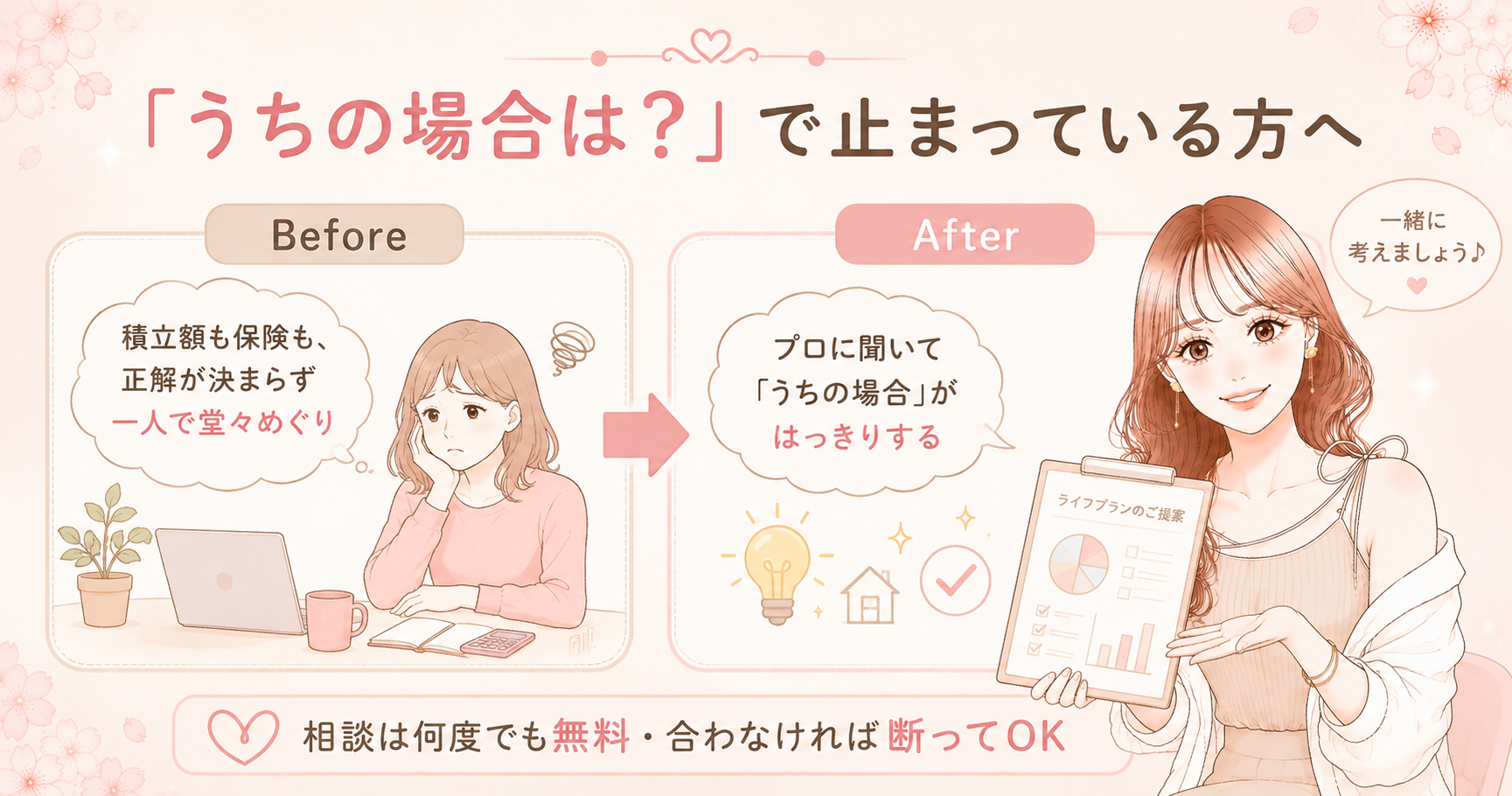 自己肯定感は低いままでOK。3000万貯めた私の自信の育て方5つ