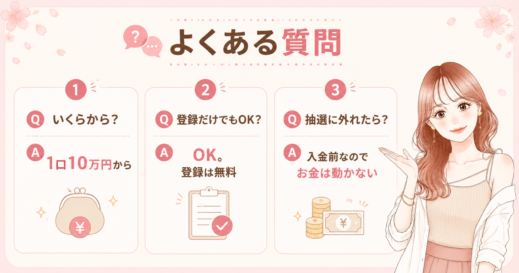 【想定利回り12%】センスオーナーズは怪しい？登録してみた私が正直なデメリットまで解説