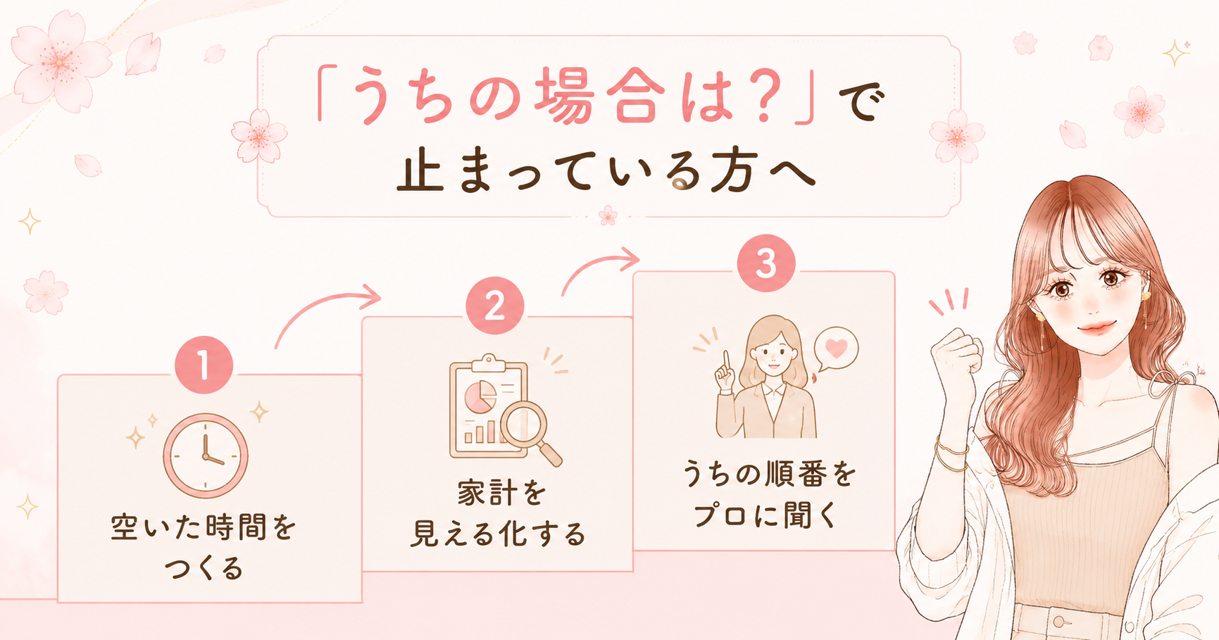 時間がない人が捨てられない習慣14個【1日85分が消えてます】