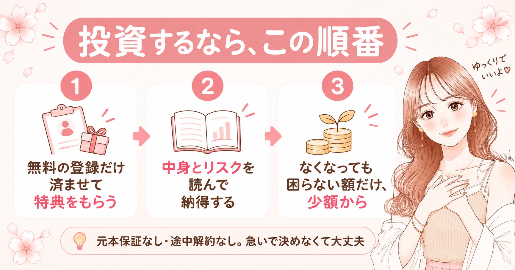 連休のうちにやるだけで最大4,000円分!無料でもらえるお得3つ【夫婦なら2倍】