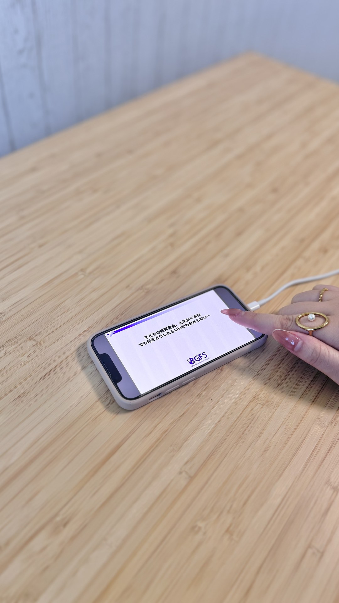GFS無料講座の動画をスマホで再生している手元の写真
