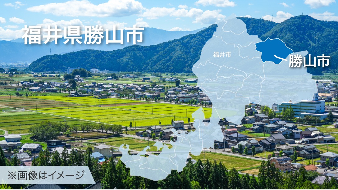 No.66の所在地 福井県勝山市