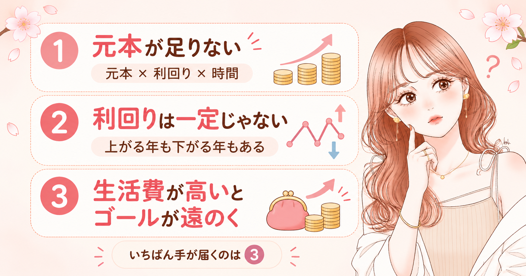 【計算したら9,420万円】NISAだけでFIREが厳しい理由3つ