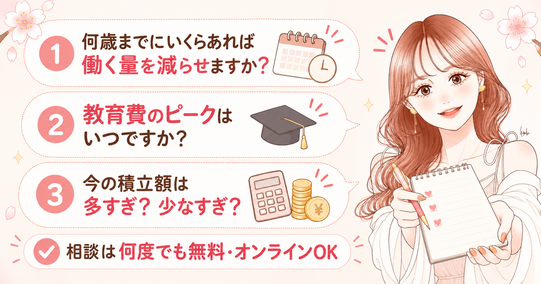 【計算したら9,420万円】NISAだけでFIREが厳しい理由3つ