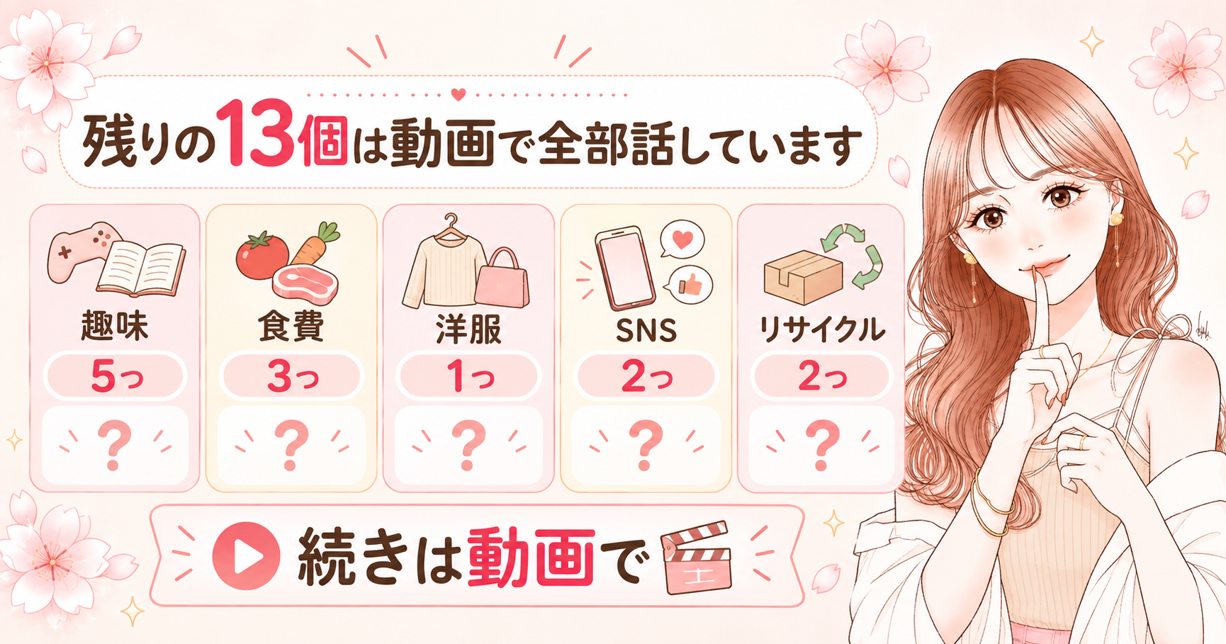 資産3000万でも続けている節約術20選｜家の交渉で500万・格安SIMで年10万浮いた話