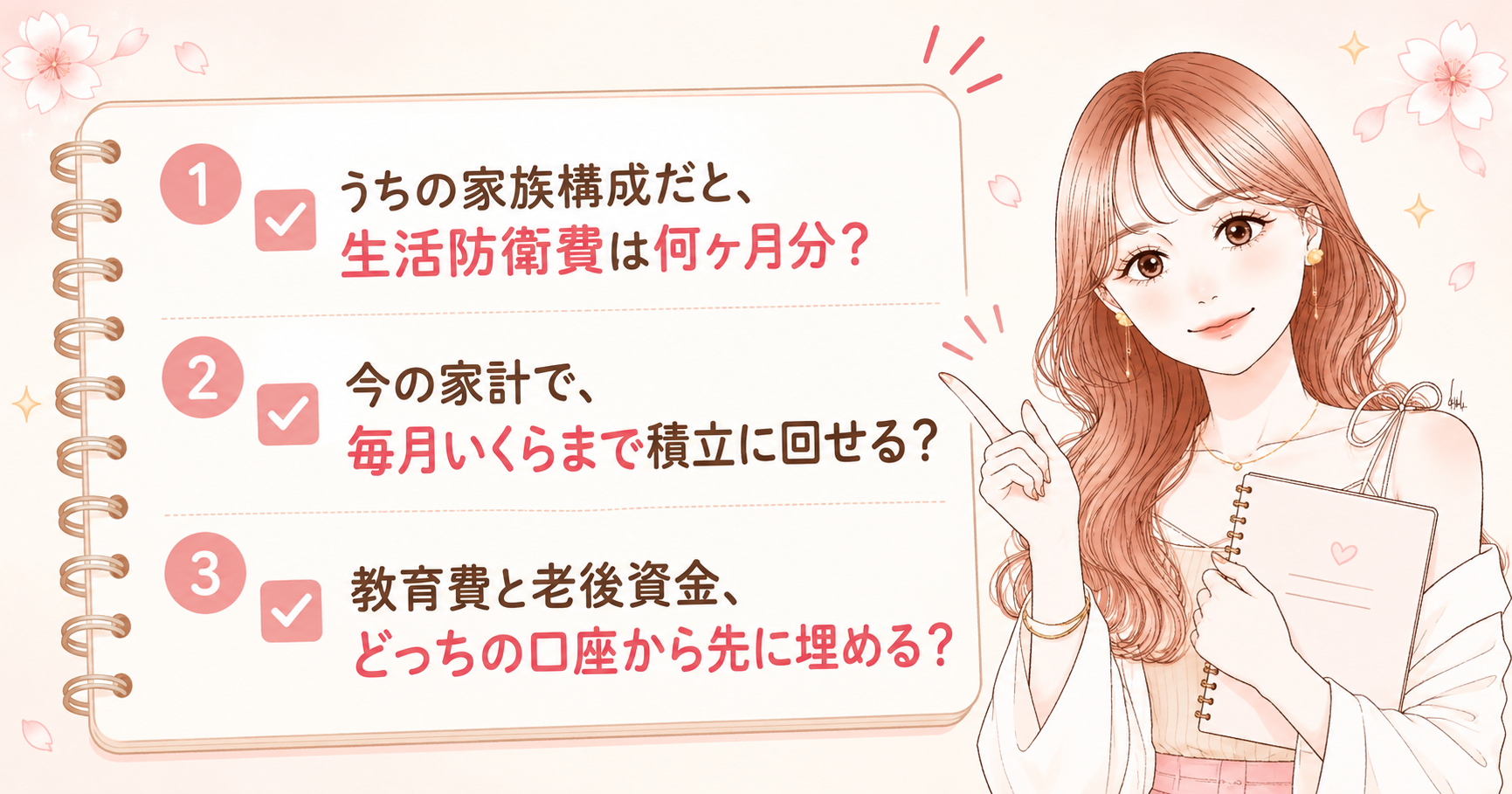 【口座公開】新NISA2年9ヶ月で含み益＋332万円。夫婦で月いくら入れてるか全部見せます