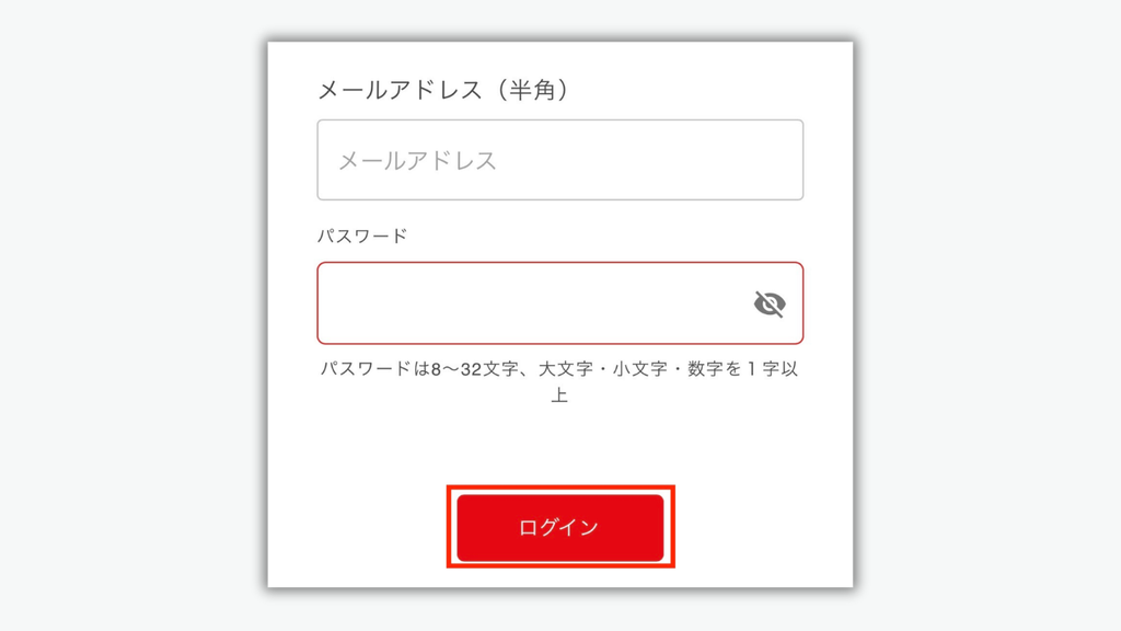 登録したメールアドレスとパスワードを入力するrengaのログイン画面