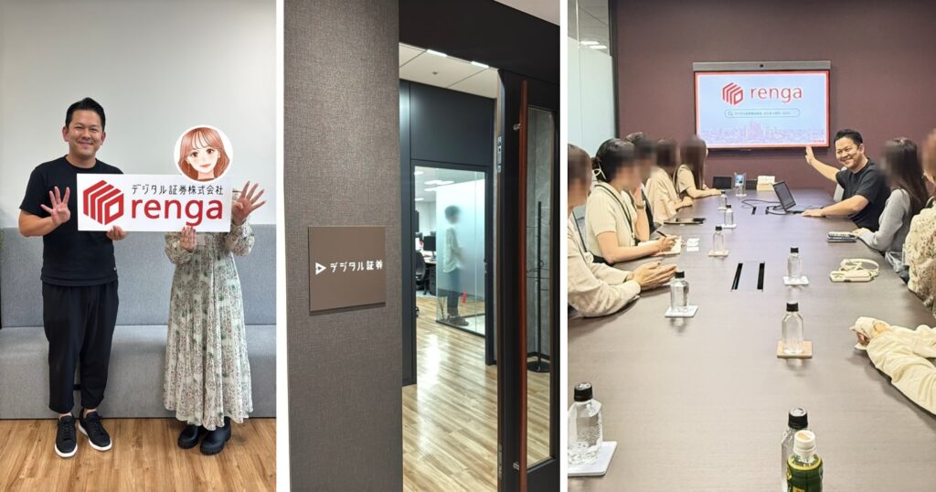 rengaのオフィスでの勉強会(代表の山本社長と・入口・会議室)