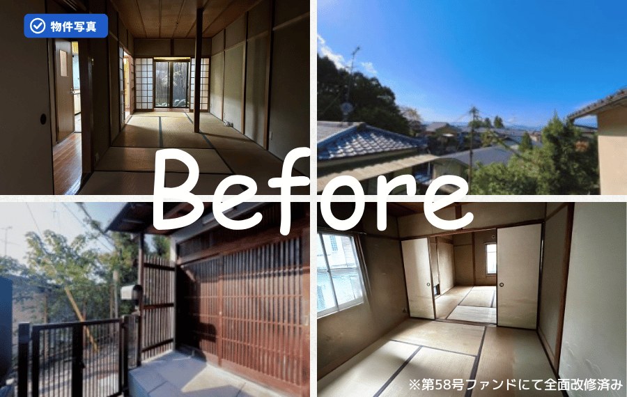 第93号の町屋 改修前の物件写真Before