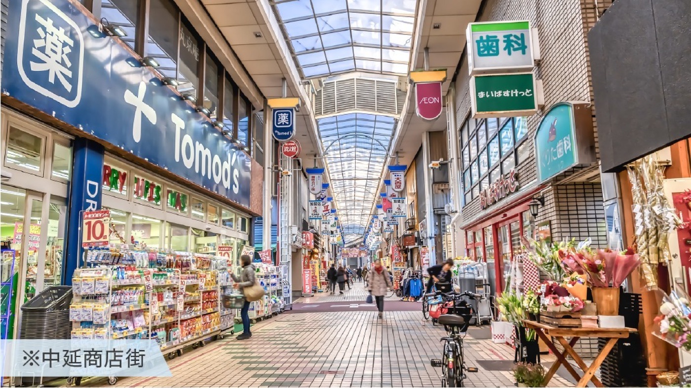 TORCHES No.67 品川区二葉4丁目ファンド周辺のアーケード商店街 中延商店街(なかのぶスキップロード)